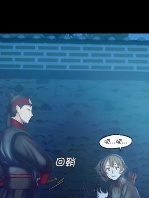 小姐 1-6話_03_13