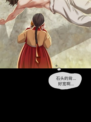 小姐 1-6話_06_12