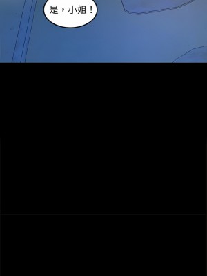 小姐 1-6話_04_15