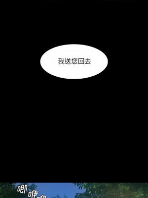 小姐 1-6話_02_15