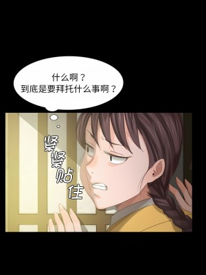 小姐 1-6話_06_05