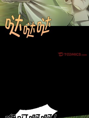 小姐 1-6話_05_10