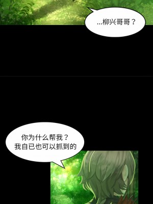 小姐 1-6話_04_08