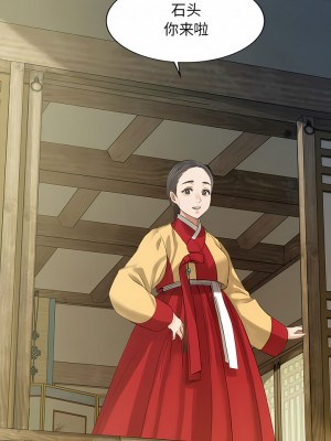 小姐 1-6話_05_27