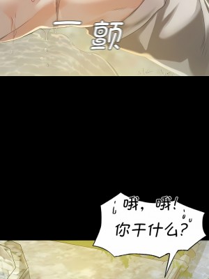 小姐 1-6話_06_09