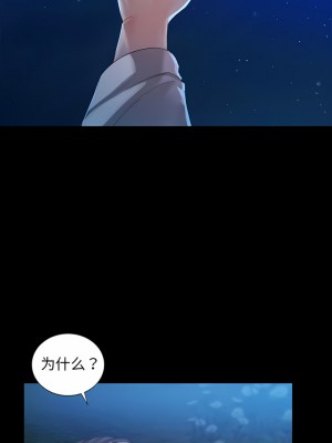 小姐 1-6話_05_20