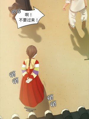 小姐 1-6話_01_13