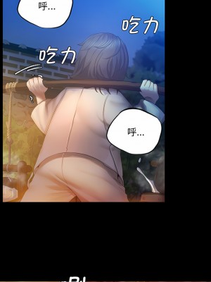 小姐 1-6話_03_19