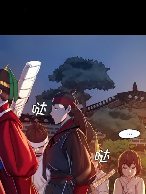小姐 1-6話_01_24