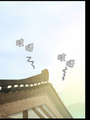 小姐 1-6話_06_07