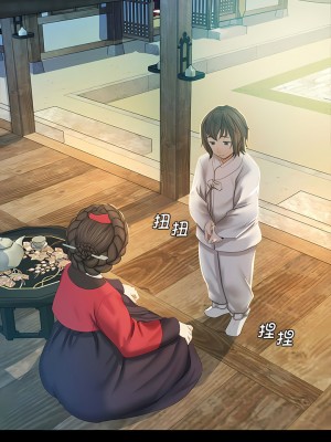 小姐 1-6話_01_20