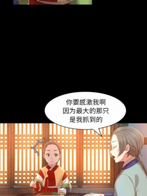 小姐 1-6話_04_05