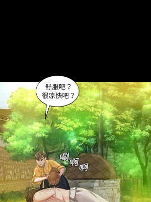 小姐 1-6話_06_08