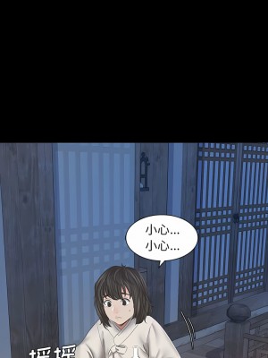 小姐 1-6話_01_26