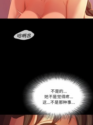 小姐 1-6話_02_09