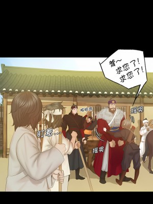小姐 1-6話_03_15