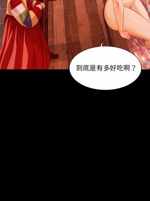 小姐 1-6話_05_05