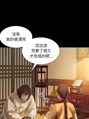 小姐 1-6話_06_04