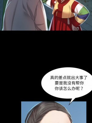 小姐 1-6話_05_06
