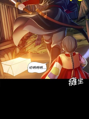 小姐 1-6話_02_14