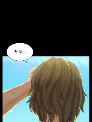 小姐 1-6話_05_24