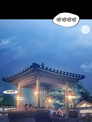 小姐 1-6話_02_02