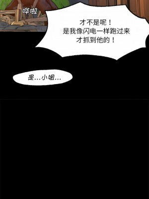 小姐 1-6話_01_19