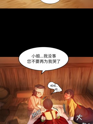 小姐 1-6話_03_08