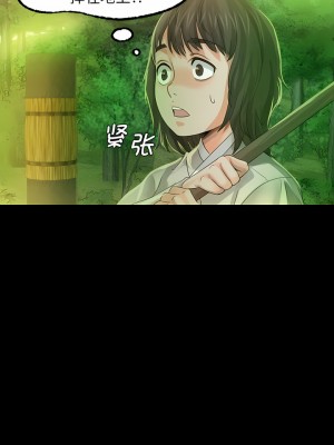 小姐 1-6話_05_11