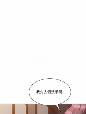 不良大嫂 18-27話[完結]_20_01