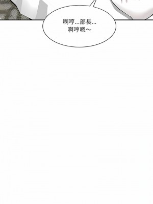 不良大嫂 18-27話[完結]_20_03