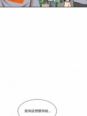 不良大嫂 18-27話[完結]_21_06
