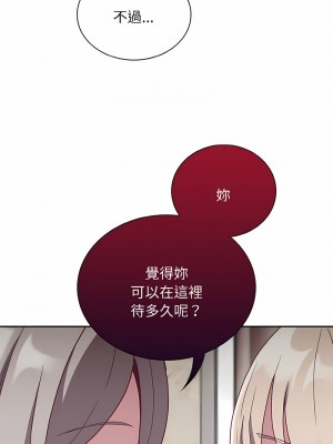 陌生的未婚妻 60-61話_60_03