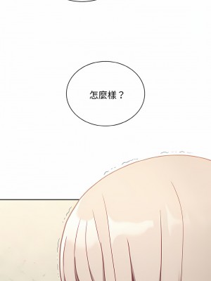 陌生的未婚妻 60-61話_60_04