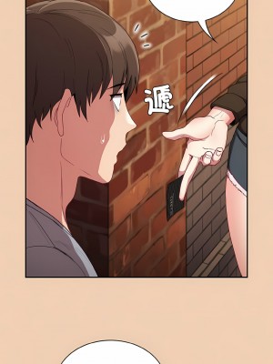 陌生的未婚妻 60-61話_60_14