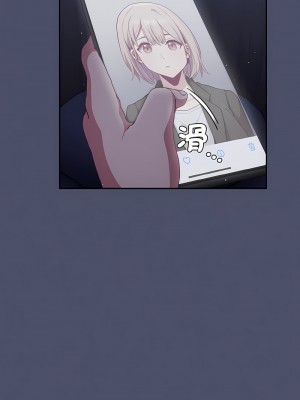 陌生的未婚妻 60-61話_60_18