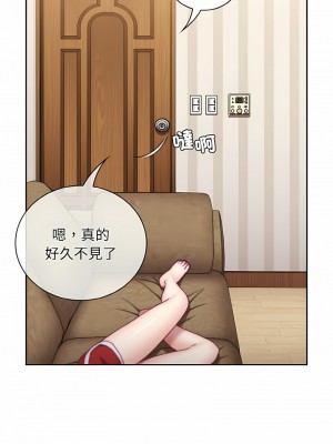 陌生的未婚妻 60-61話_61_04