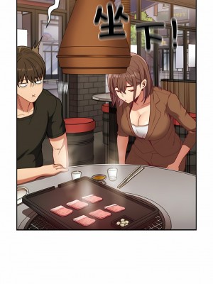 陌生的未婚妻 60-61話_61_09
