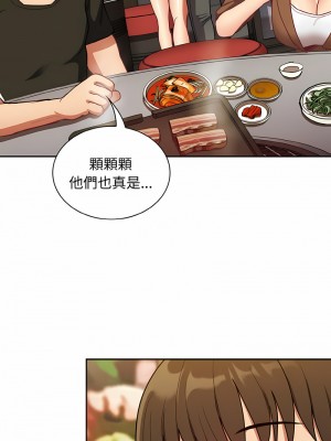 陌生的未婚妻 60-61話_61_13