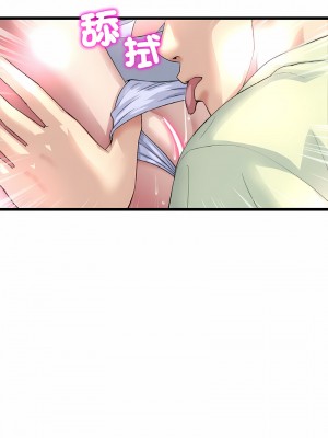 重逢的初戀是繼母 37-38話_37_03