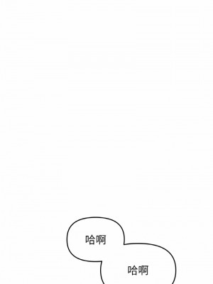 重逢的初戀是繼母 37-38話_37_12