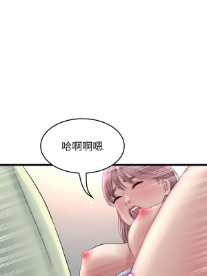 重逢的初戀是繼母 37-38話_37_13