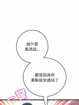 重逢的初戀是繼母 37-38話_38_02