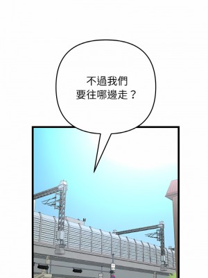重逢的初戀是繼母 37-38話_38_03