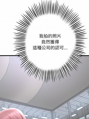 重逢的初戀是繼母 37-38話_38_07