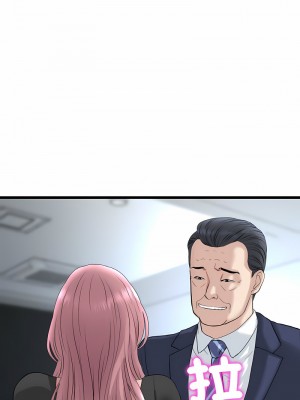 重逢的初戀是繼母 37-38話_38_20