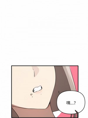 其實我很喜歡你 25-26話_25_06