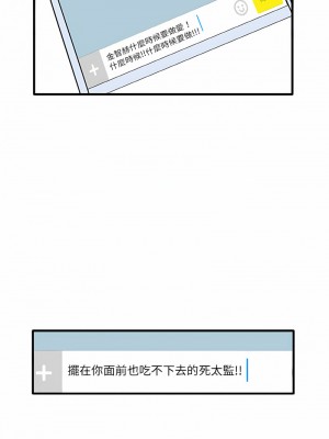 其實我很喜歡你 25-26話_25_09
