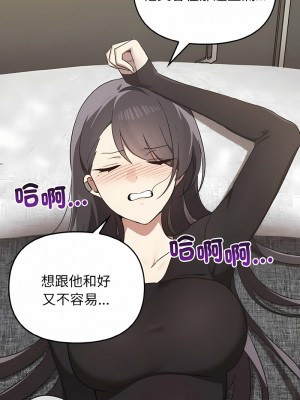 其實我很喜歡你 25-26話_25_10