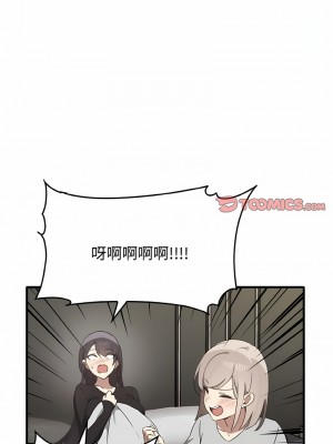 其實我很喜歡你 25-26話_25_11